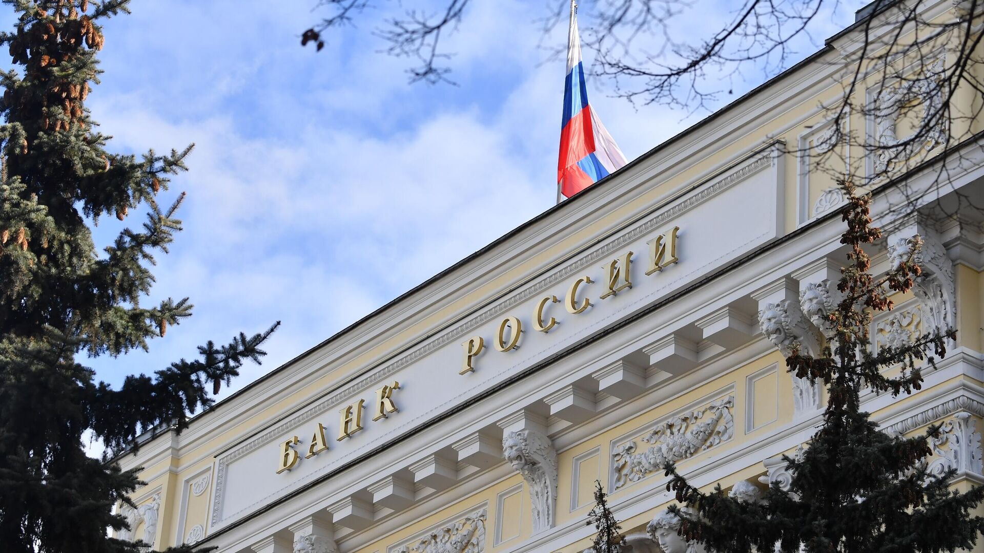 ЦБ РФ понизил курс доллара на 4-6 марта до 75,46 рубля