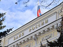 ЦБ озвучил позицию по смягчению валютных ограничений