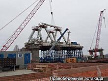 В РЖД рассказали о ходе строительства нового моста через Каму в Перми