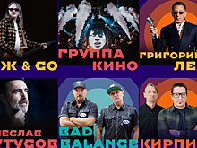 В Волгограде состоится ParkSeason Fest