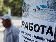 Участников СВО наделили приоритетом при трудоустройстве