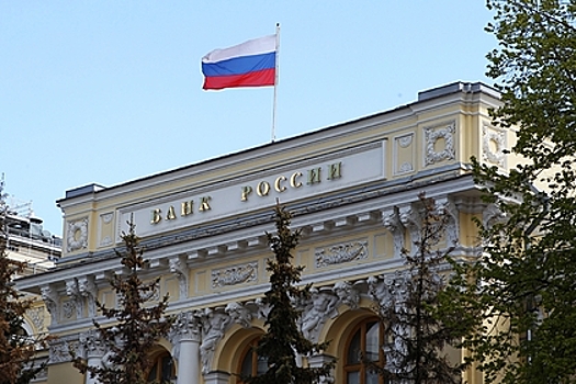 В России предложили смягчить условия кредитных каникул