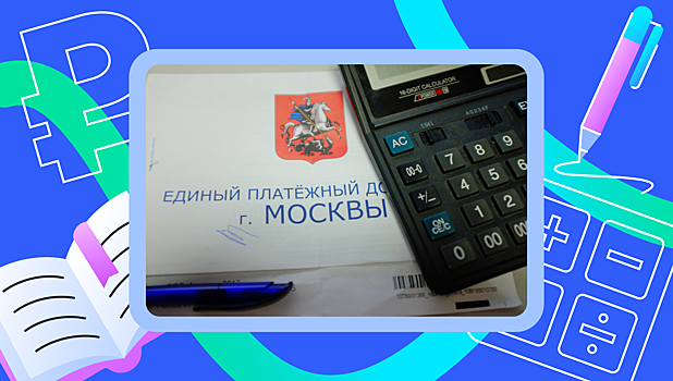 Как сделать перерасчёт за ЖКУ