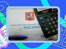 Как сделать перерасчёт за ЖКУ
