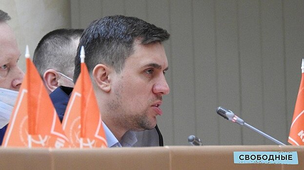 Бондаренко заметил, что записи заседаний cаратовской облдумы перестали публиковать
