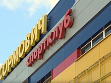 Спортклуб «Сормович» открылся в Нижнем Новгороде после перерыва