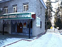 Златоуст передал в военный санаторий под Чебаркулем средства для реабилитации раненых