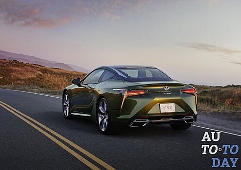 Lexus LC 500 дебютирует в версии Series Limited Edition