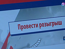 Пятерым победителям лотереи для привитых от COVID-19 не удастся получить деньги