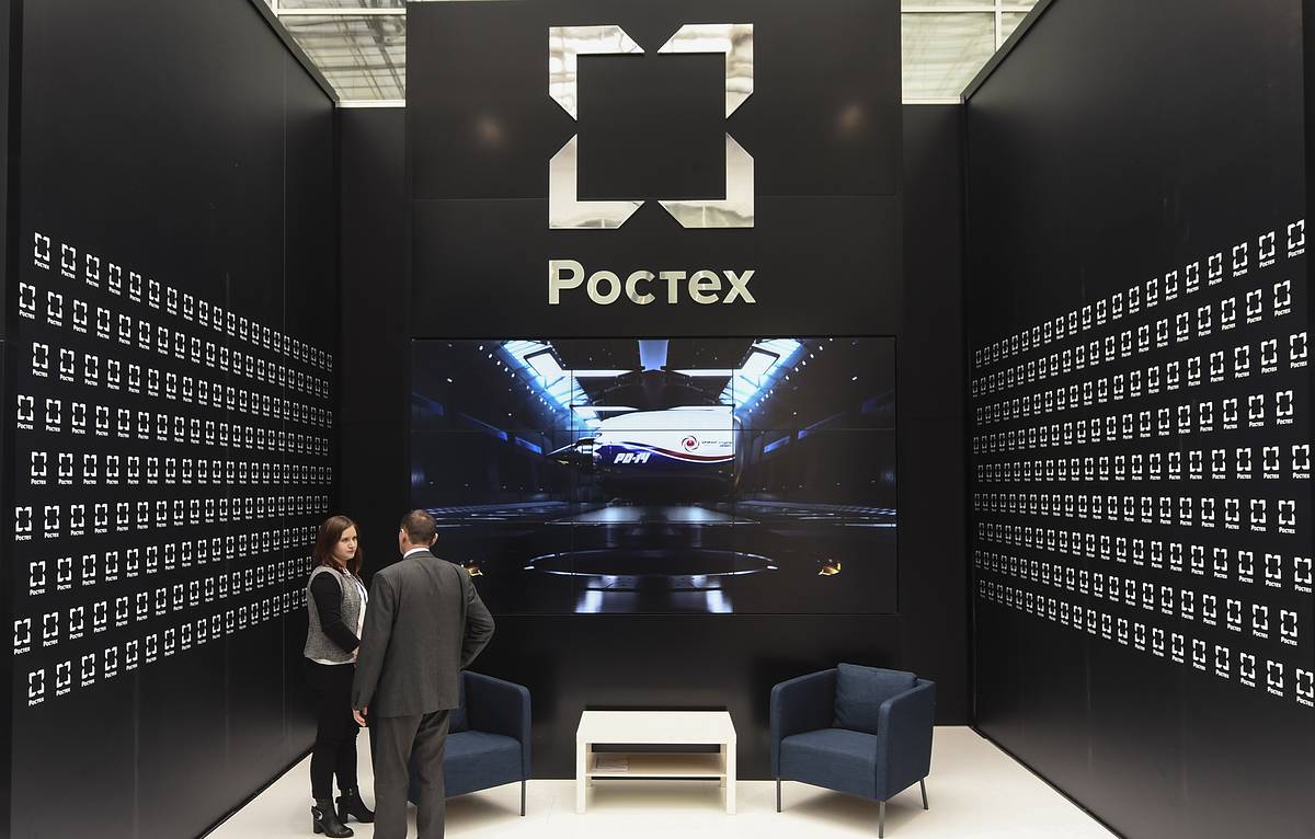 Ростех сайт. Государственная Корпорация Ростех. Ростех Центральный офис. Офис корпорации Ростех. Офисы Ростеха.