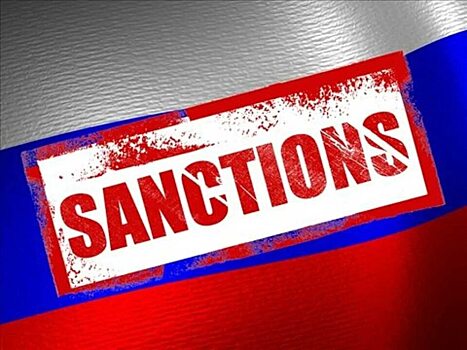 СМИ США: Запад не смог просчитать влияния антироссийских санкций на самого себя