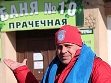 Жители Энгельса просят Володина вернуть им муниципальные бани