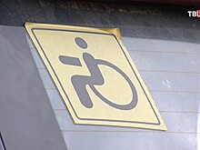 Инвалидов решили не лишать права на езду на "механике"