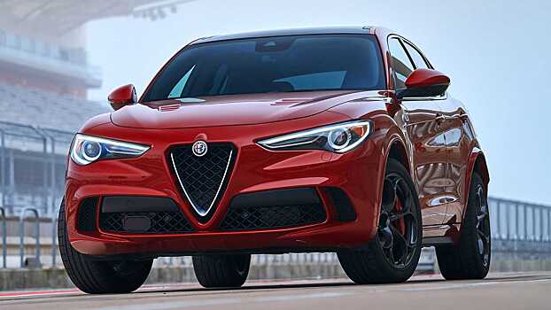 Alfa Romeo и Lancia получат крупные инвестиции для развития