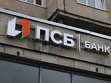 ПСБ обошел крупнейший частный банк России по размеру активов