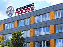 Новый резидент "Технополиса "Москва" вложит 66 млн руб. в производство медоборудования