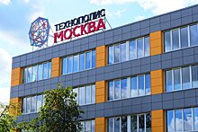 Новый резидент "Технополиса "Москва" вложит 66 млн руб. в производство медоборудования