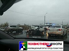 Из-за массового ДТП на Южном шоссе в Самаре образовалась огромная пробка