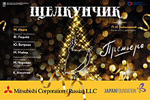 В Нижегородском театре оперы и балета состоится премьера балета «Щелкунчик»