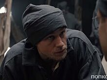 Видео: Чарли Ханнэм и Рами Малек в первом трейлере криминальной драмы «Мотылек»