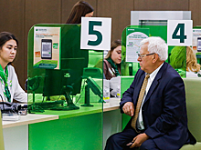 Сбербанк вводит комиссию за переводы