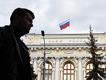 Экономист оценил новую идею депутатов по денежно-кредитной политике ЦБ