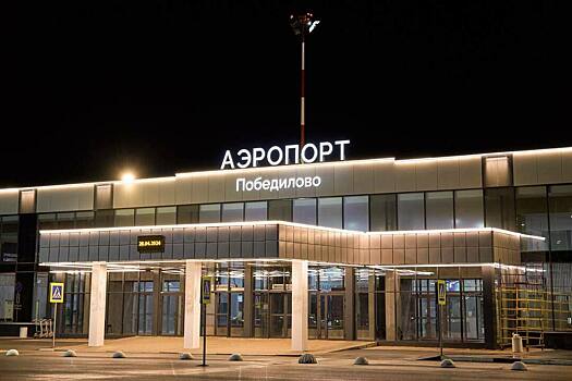 Из Кирова до Екатеринбурга можно будет добраться на самолете