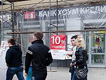 ХКФ-банк будет выдавать POS-кредиты без страховщиков