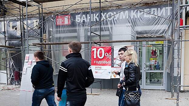 ХКФ-банк будет выдавать POS-кредиты без страховщиков
