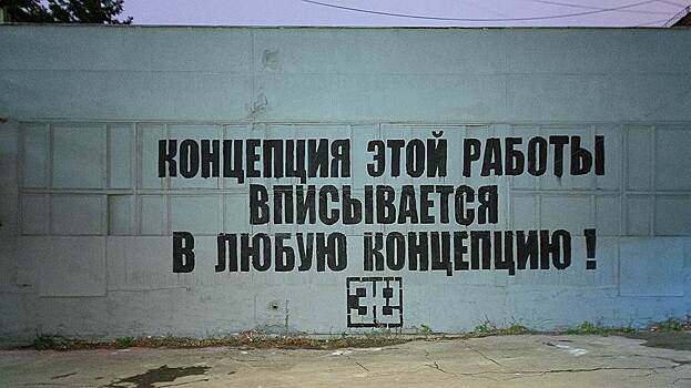 Уральские художественные помыслы