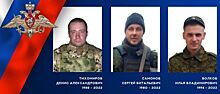 Трое ивановских военнослужащих погибли во время спецоперации на Украине