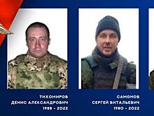 Трое ивановских военнослужащих погибли во время спецоперации на Украине