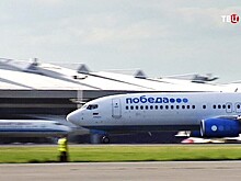 "Победа" открыла бюджетный рейс между Москвой и Петербургом