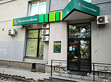 Мужчина с обрезом совершил налет на отделение банка в Екатеринбурге