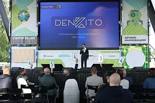 Красноярский стартап Denkito стал обладателем Гран-при конкурса CreativeTECH Фонда «Сколково»