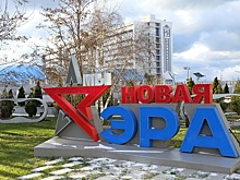 В Анапе ученые создали эндопротезы и импланты из углеродных волокон