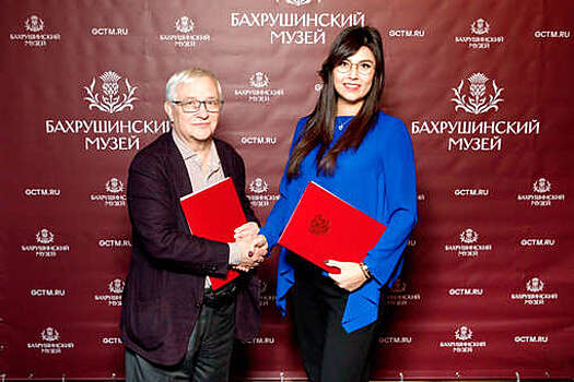Бахрушинский музей и училище имени М.С. Щепкина запустят проекты по поддержке творческой молодежи