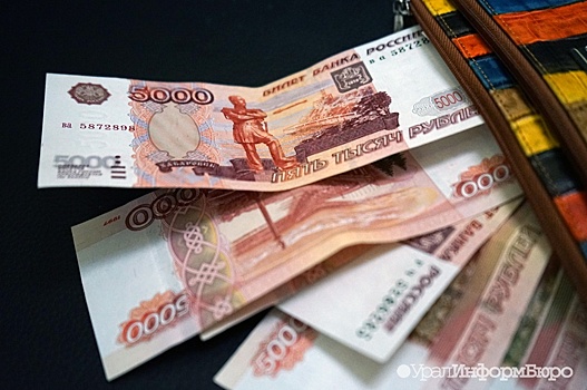 Средняя зарплата екатеринбуржцев достигла 55 тысяч рублей