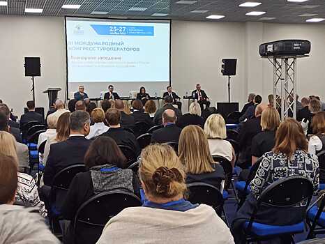 Депутат Госдумы предложила поддержать честно работающих туроператоров