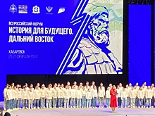 В Хабаровске открылся форум "История для будущего. Дальний Восток"