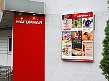 В Галерее «Нагорной» проходит выставка русского авангарда