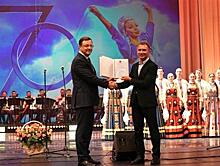 Дмитрий Азаров поздравил государственный Волжский русский народный хор имени Петра Милославова с 70-летием