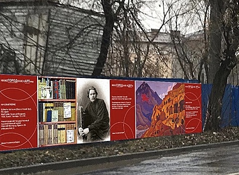 Первый синий забор преобразили в Нижнем Новгороде (ФОТО)