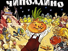 В гостях у сказки. Детская библиотека № 215 отмечает 100-летие Джанни Родари