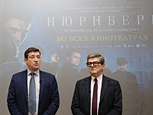 Фильм "Нюрнберг" выйдет в кино 2 марта