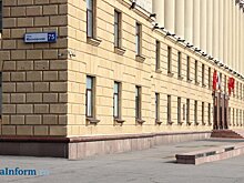 В Пензенской области создано новое министерство