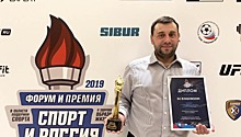 Лауреатов шестой ежегодной премии «Спорт и Россия-2019» чествовали в Сочи