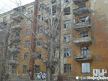 В Екатеринбурге снесут "дом НКВД"