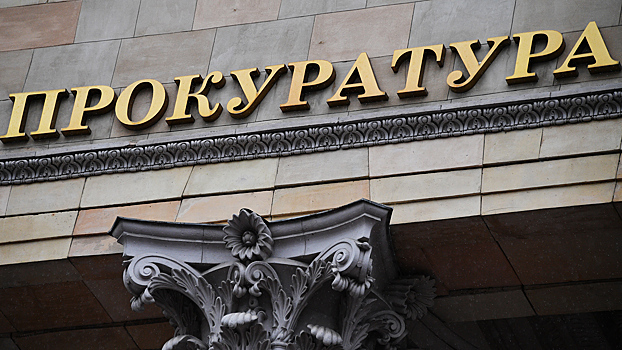 В российском регионе осквернили памятник Ленину