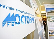 МВД возбудило дело о занижении стоимости имущества "Мостовика" при продаже с торгов